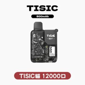 TISIC貓咪拋棄式12000口一次性電子煙 | 黑騎士系列 | 10種口味 | 大容量長續航